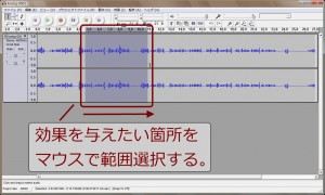 Mp3 ファイルを分割する Audacity 全部つくれ