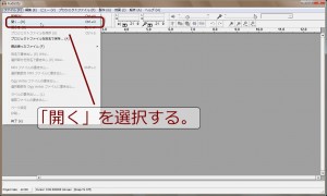 Mp3 ファイルを分割する Audacity 全部つくれ