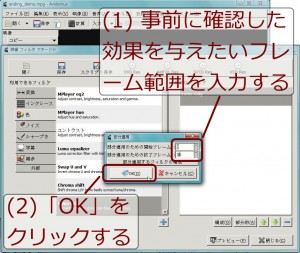 効果範囲の指定