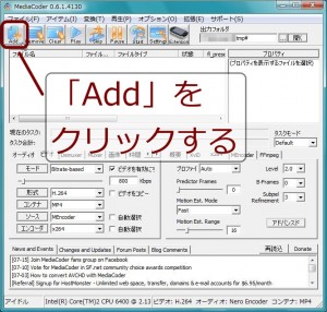 mpeg ファイルの追加（その１）
