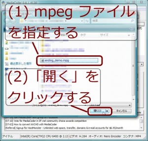 mpeg ファイルの追加（その３）