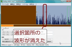 効果の確認