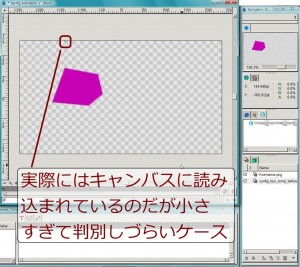 読み込んだ画像のサイズ（その１）