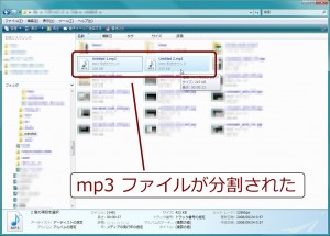mp3 ファイルを保存する（その５）