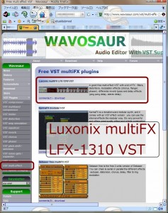 Luxonix multiFX LFX-1310 VST の場所