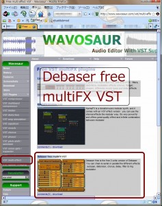 Debaser free multiFX VST の場所